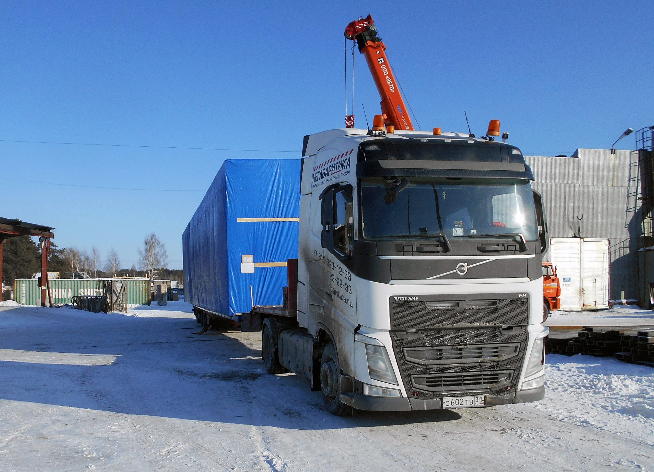 ООО «ПромТех Инжиниринг» завершило изготовление и поставку Здания ЦОД ...
